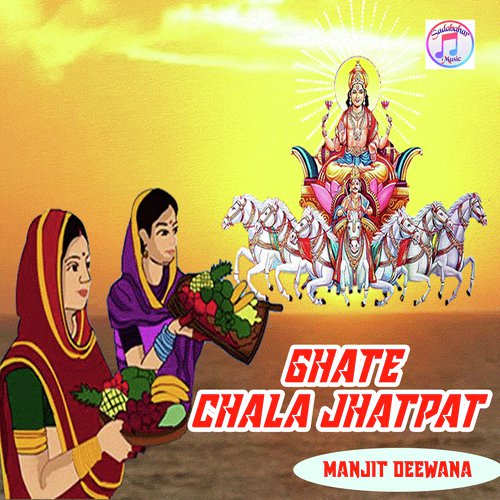 Ghate Chala Jhatpat