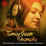 Tomay Gaan Shonabo