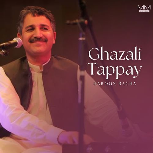 Ghazali Tappay