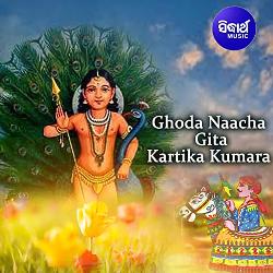 Ghoda Nacha Gita 1-NjwZXT1aVAE