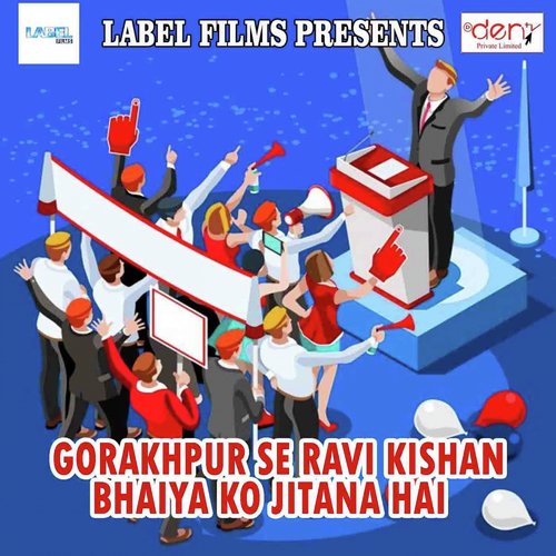 Gorakhpur Se Ravi Kishan Bhaiya KO Jitana Hai_poster_image