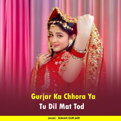 Gurjar Ka Chhora Ya Tu Dil Mat Tod