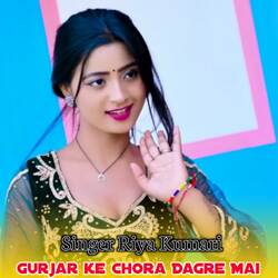 Gurjar Ke Chora Dagre Mai-JiAvQxBRYgE