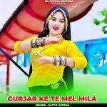 Gurjar Ke Te Mel Mila
