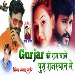 Gurjar Ko Raj Chale Pura Rajasthan Me