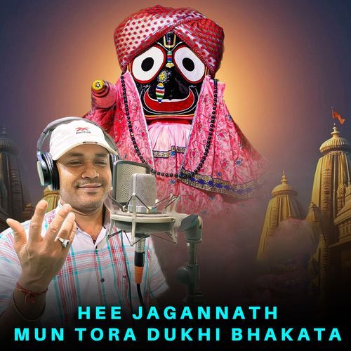 HEE JAGANNATH MUN TORA DUKHI BHAKATA