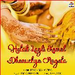 Halad Lagli Komal Dhanuchya Angala