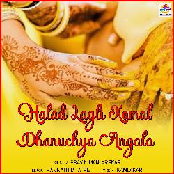 Halad Lagli Komal Dhanuchya Angala
