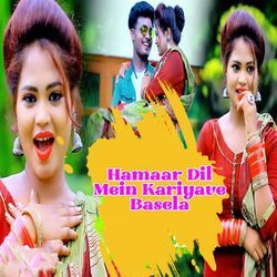 Hamaar Dil Mein Kariyave Basela-QxpaUENkfXQ