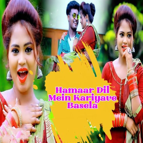 Hamaar Dil Mein Kariyave Basela (Original)
