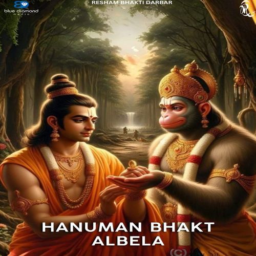 Hanuman Bhakt Albela
