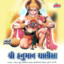 Shri Hanuman Chalisa-QQc7dUJFfwM