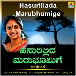 Hasurillada Marubhumige-I18AaSx,eFk