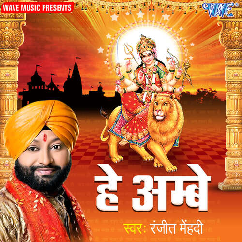 Aaja Ke Teri Aash Me