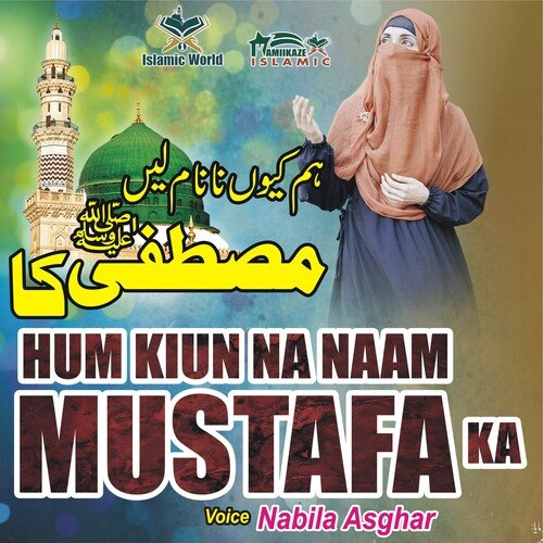 Hum Kyun Na Naam Mustafa Ka