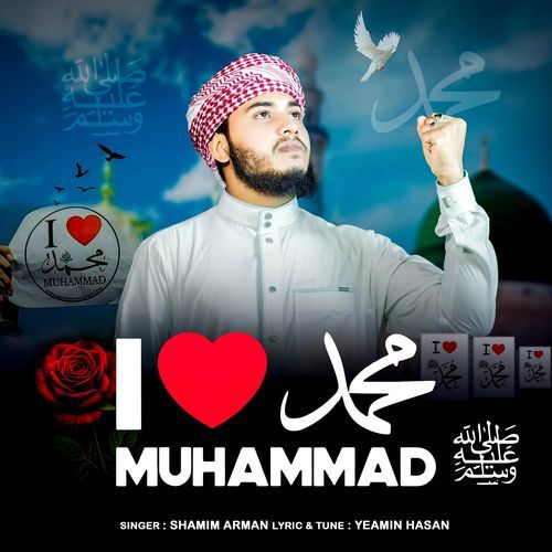 I Love Muhammad