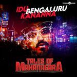 Idu Bengaluru Kananna (From "Tales of Mahanagara")