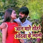 Jaan Mare Tohare Othawa Ke Lali