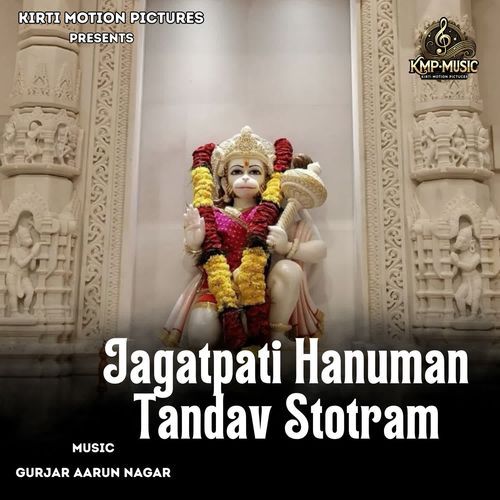 Jagatpati Hanuman Tandav Stotram