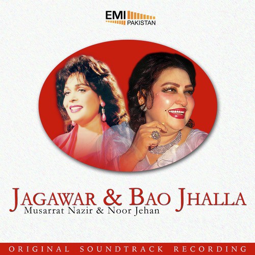 Jagawar - Bao Jhalla