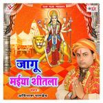 Jagu Maiya Shitala