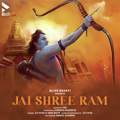 Jai Shree Ram