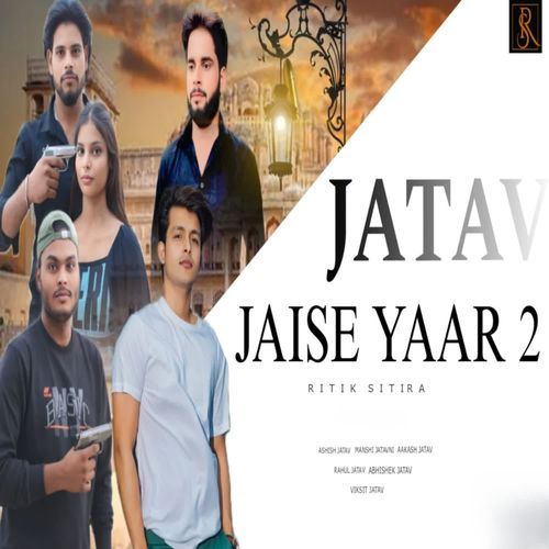 Jatav Jaise Yaar 2