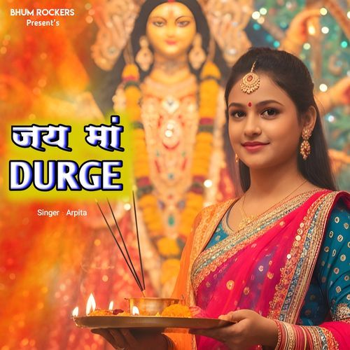 Jay Maa Durge