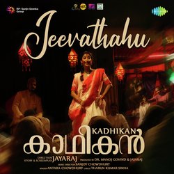 Jeevathahu (From &quot;Kadhikan&quot;)-IgASCTxpYWM