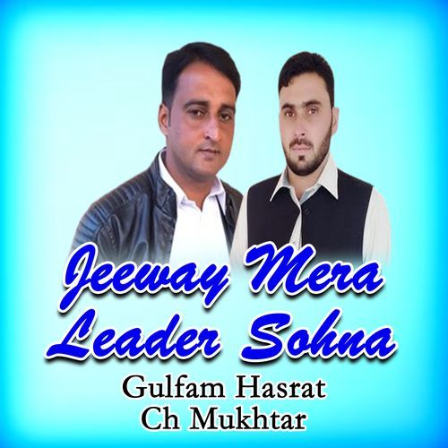 Jeeway Mera Leader Sohna