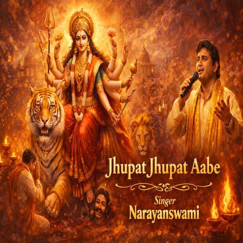Jhupat Jhupat Aabe