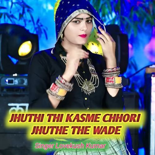 Jhuthi Thi Kasme Chhori Jhuthe The Wade