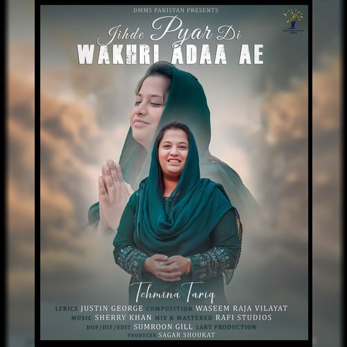 Jihde Pyar Di Wakhri Adaa Ae