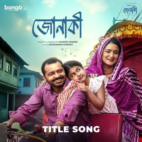Jonaki Title Song (From "Jonaki Drama")