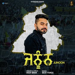 Junoon-KFsfUExaXn0