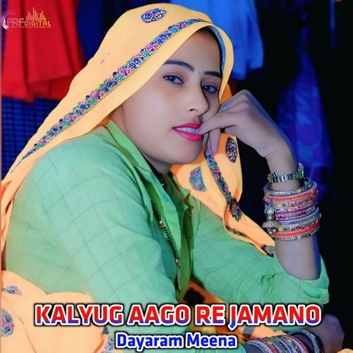 KALYUG AAGO RE JAMANO