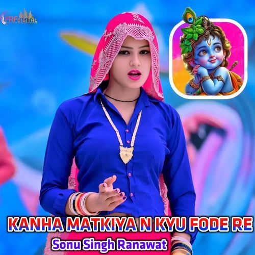 KANHA MATKIYA N KYU FODE RE