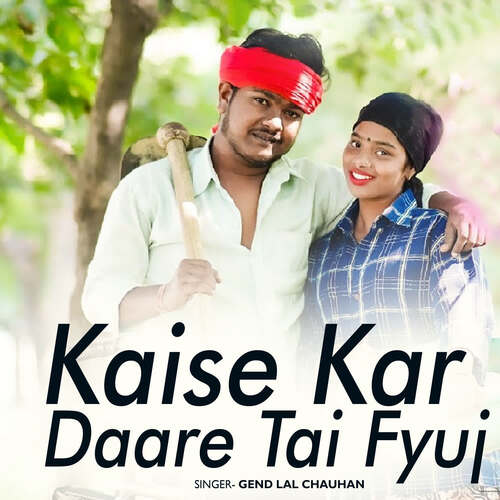 Kaise Kar Daare Tai Fyuj