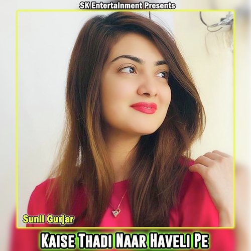 Kaise Thadi Naar Haveli Pe