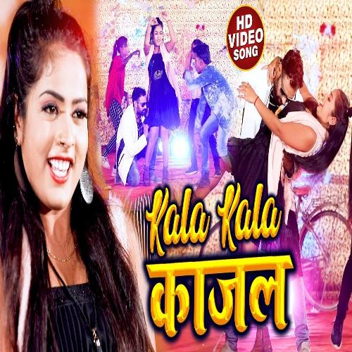 Kala Kala Kajal (Bhojpuri Song)