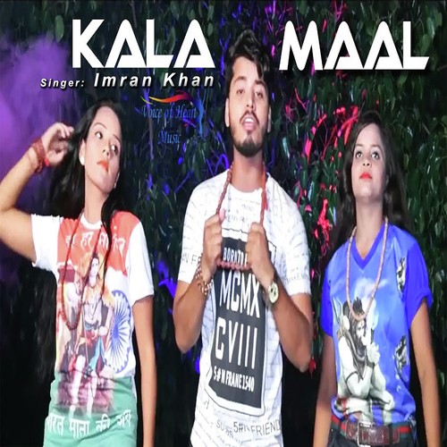 Kala Maal