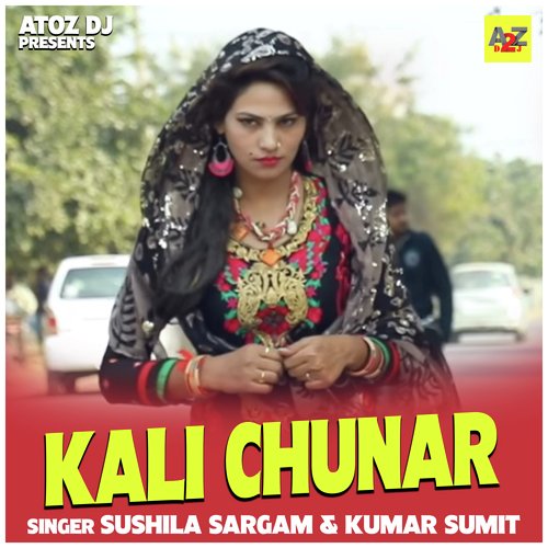 Kali Chunar