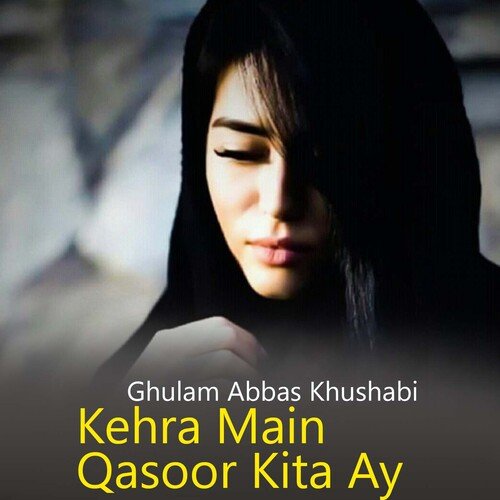 Kehra Main Qasoor Kita Ay_poster_image