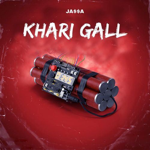 Khari Gall