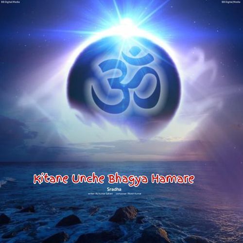 Kitne Unche Bhagya Hamare