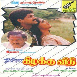 Aathooru Sambhanellu-RAoSdjF6AVs