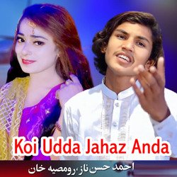 Koi Udda Jahaz Anda-QSkbCBtIYUE