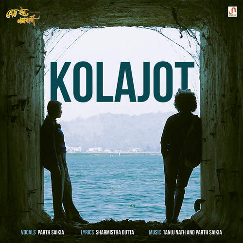Kolajot (From "Made in Nalbari")