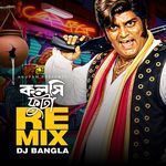 Kolsi Futa (Remix Dj Bangla)