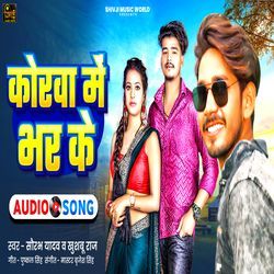 Korwa Me Bhar Ke